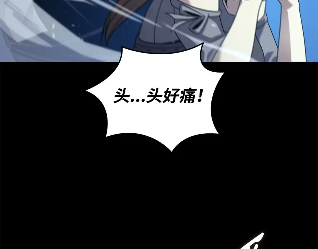 第179话 最不想看到的人 第130页
