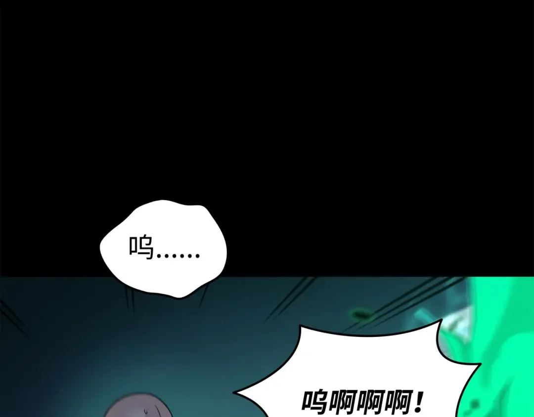 第179话 最不想看到的人 第135页