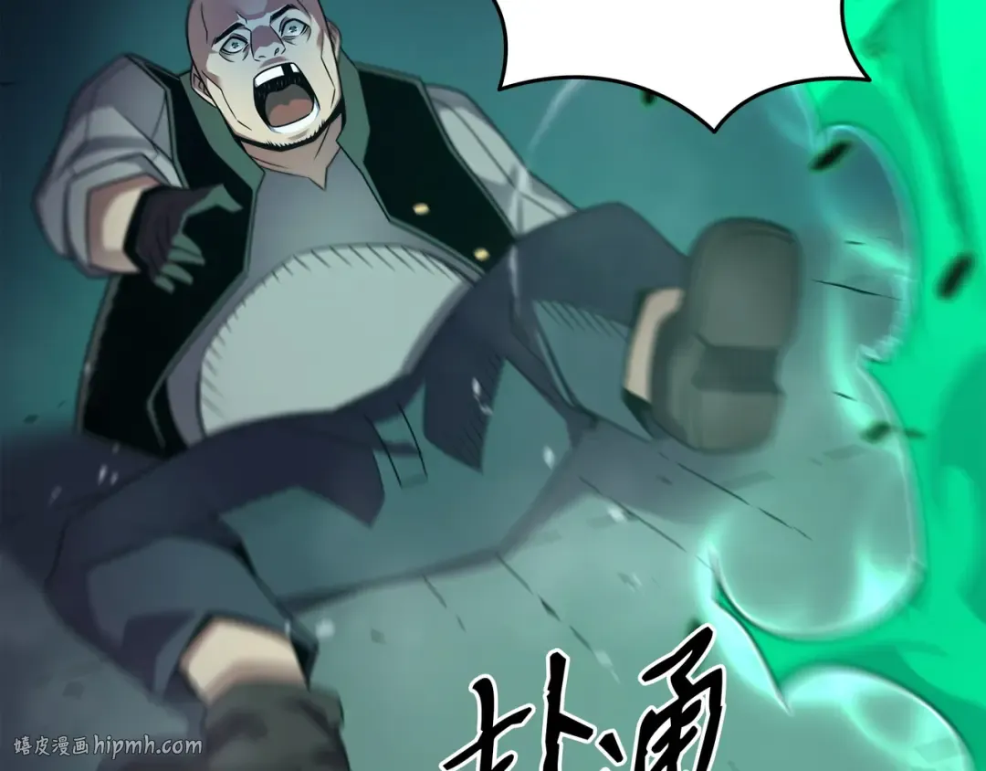 第179话 最不想看到的人 第136页