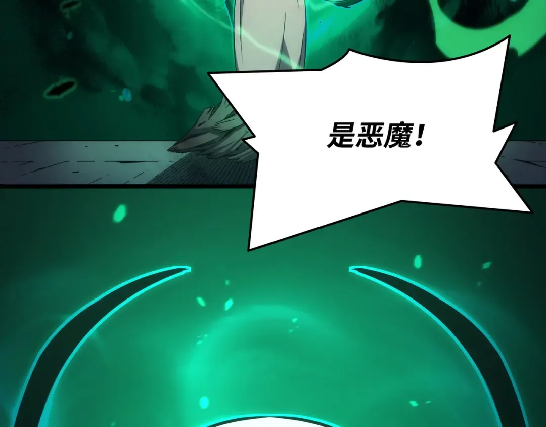 第179话 最不想看到的人 第141页