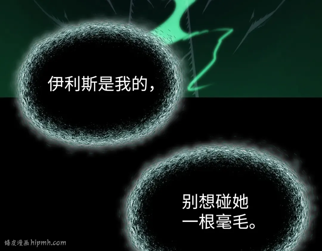 第179话 最不想看到的人 第144页