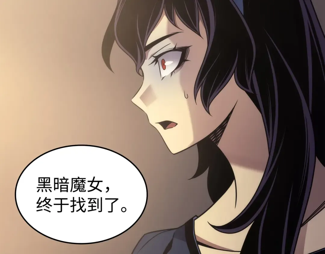 第179话 最不想看到的人 第169页