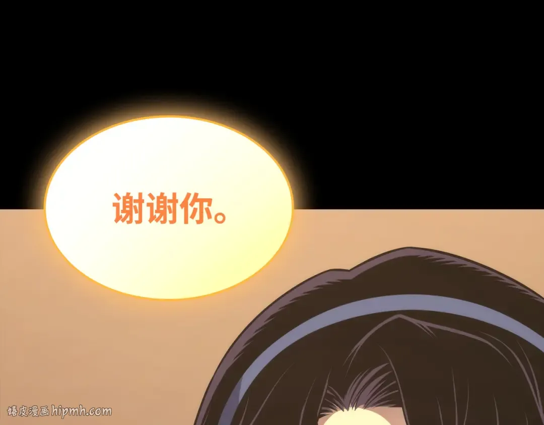 第179话 最不想看到的人 第184页