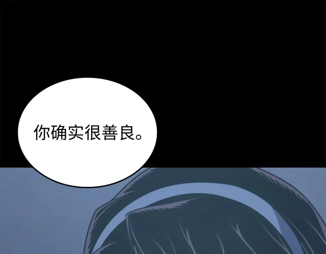 第179话 最不想看到的人 第193页