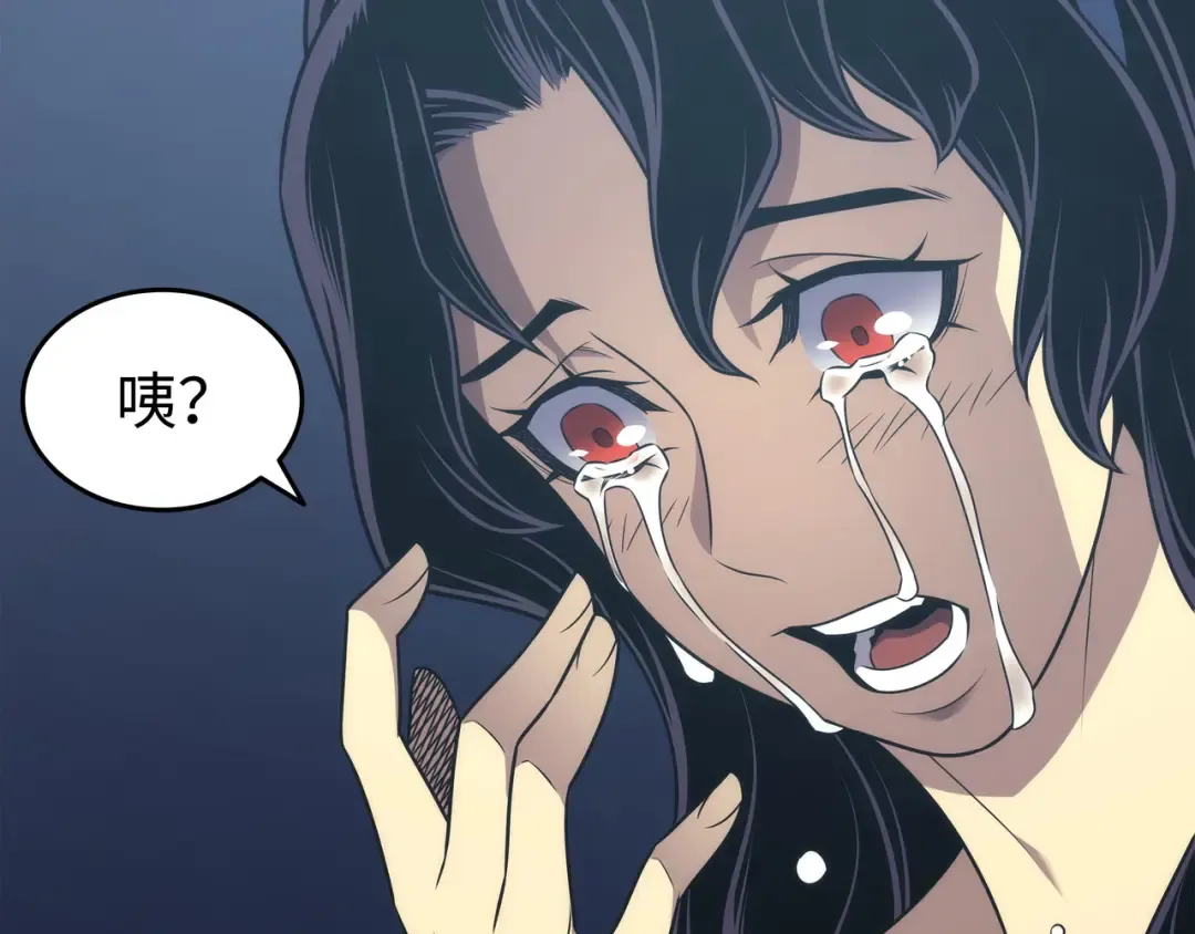 第179话 最不想看到的人 第194页