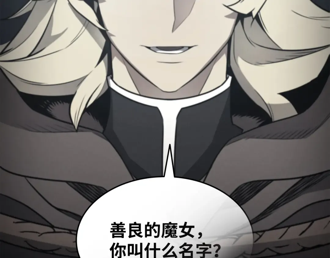 第179话 最不想看到的人 第197页