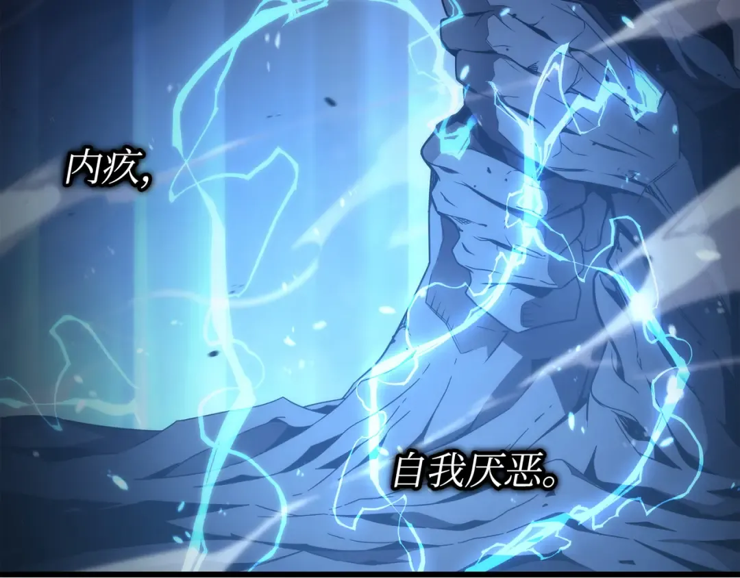 第179话 最不想看到的人 第202页