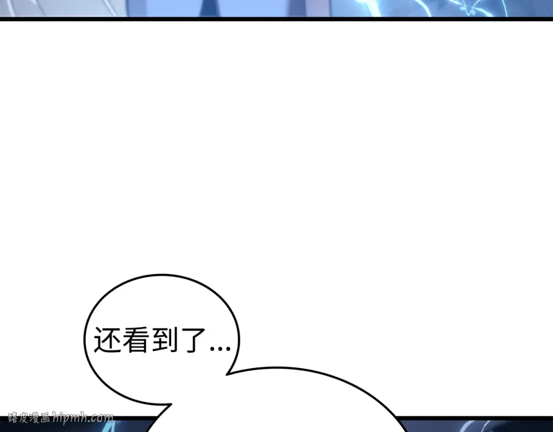 第179话 最不想看到的人 第208页