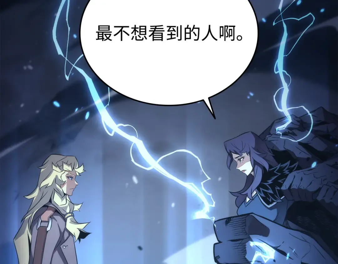 第179话 最不想看到的人 第209页