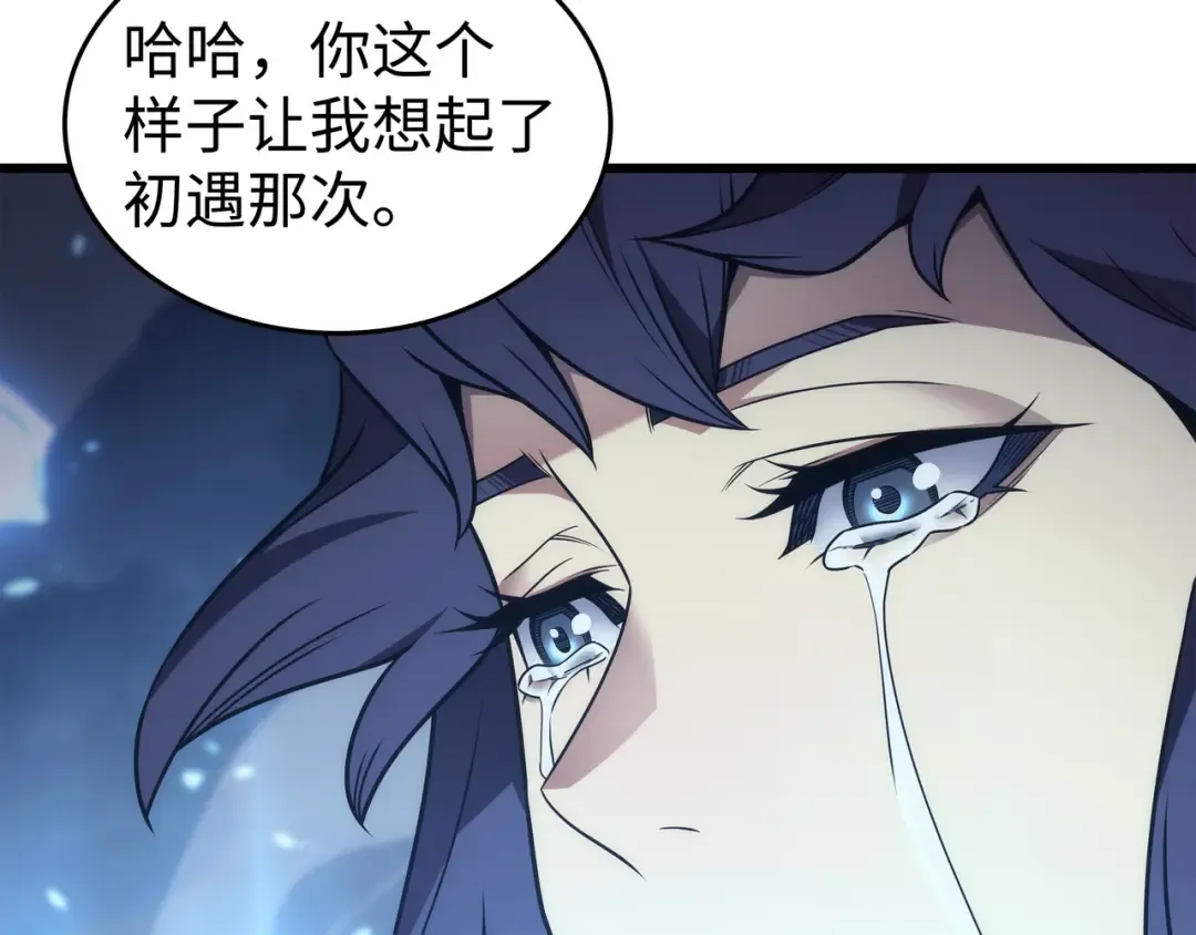 第180话 重逢 第5页