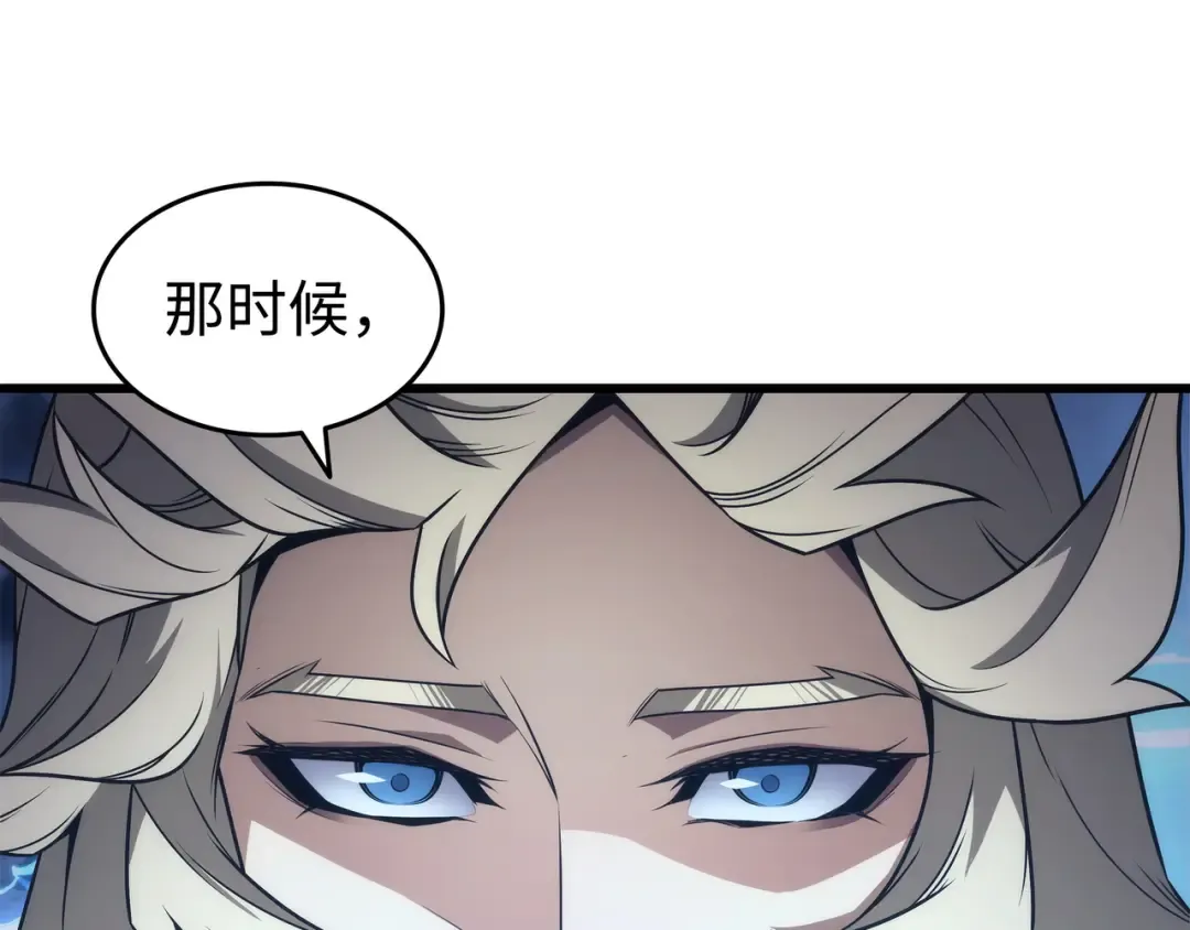 第180话 重逢 第7页