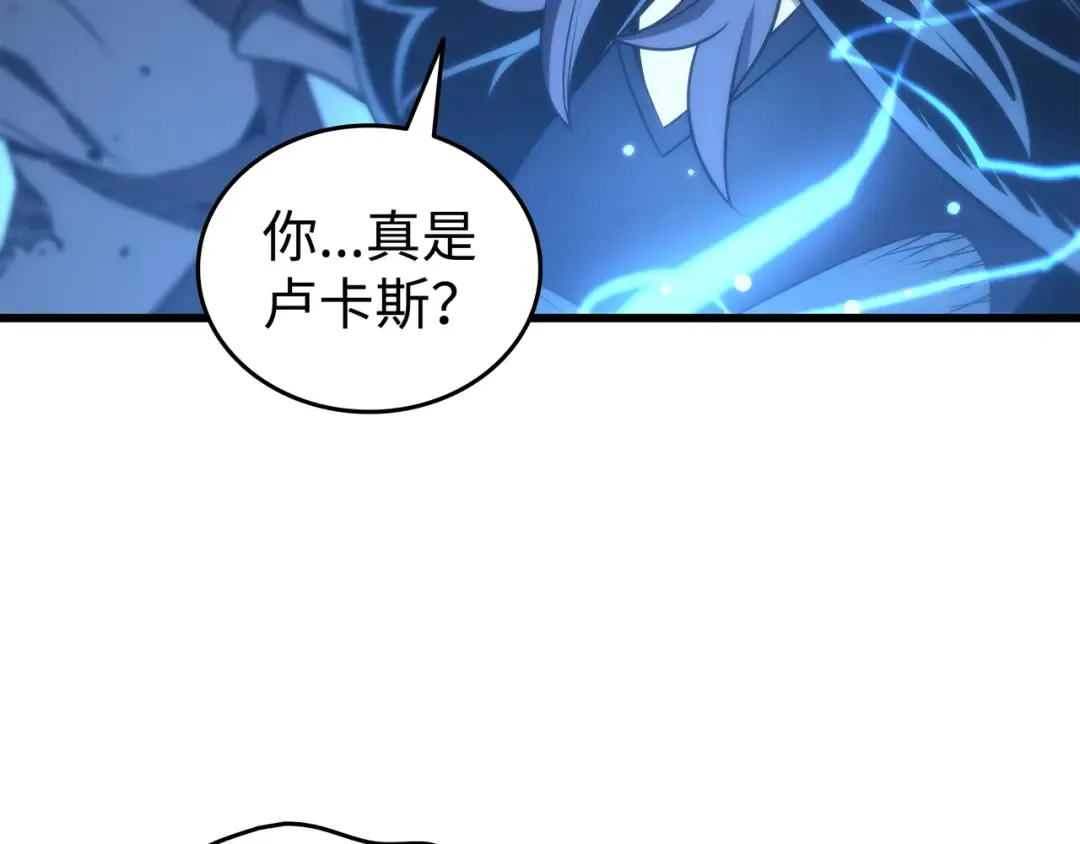 第180话 重逢 第11页