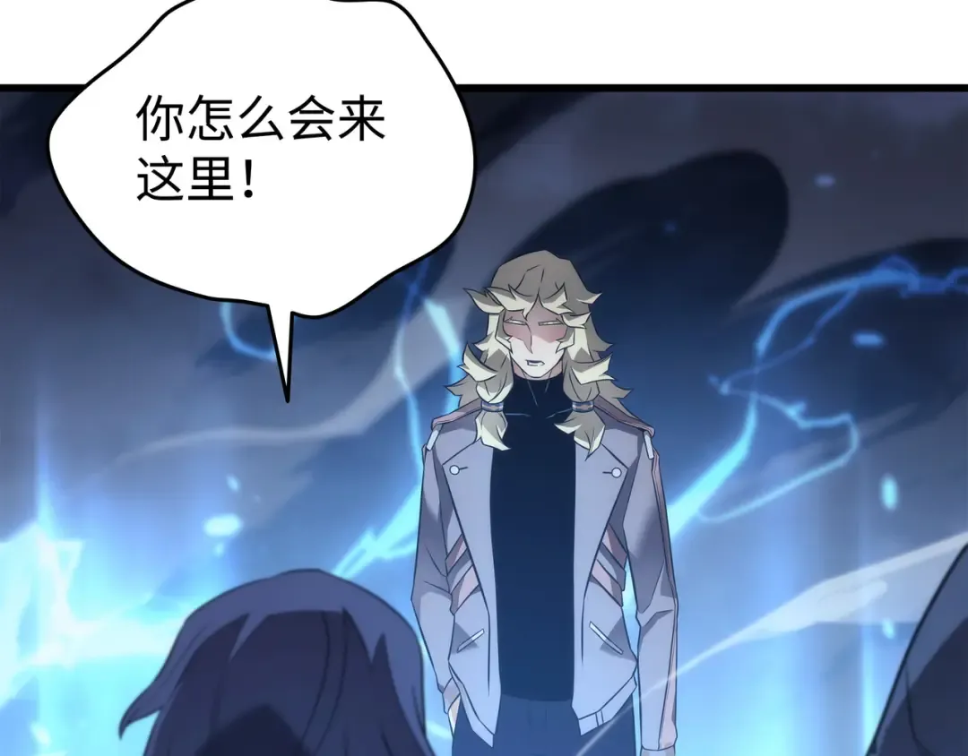 第180话 重逢 第12页