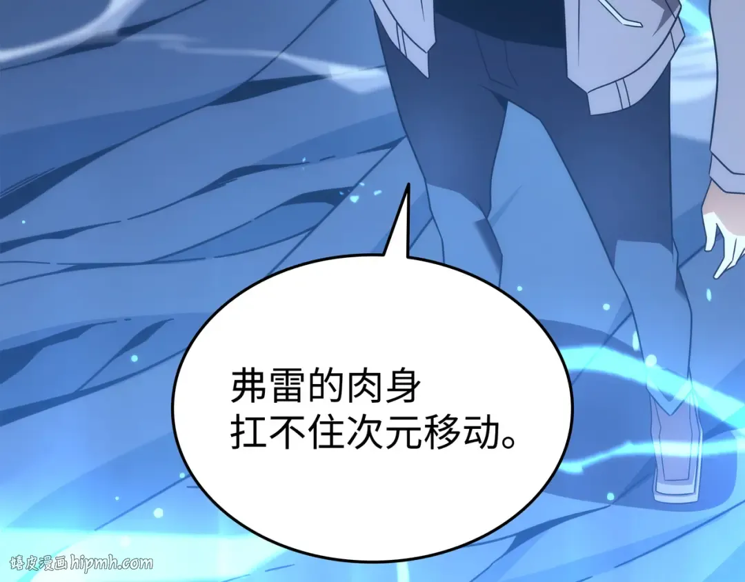 第180话 重逢 第16页