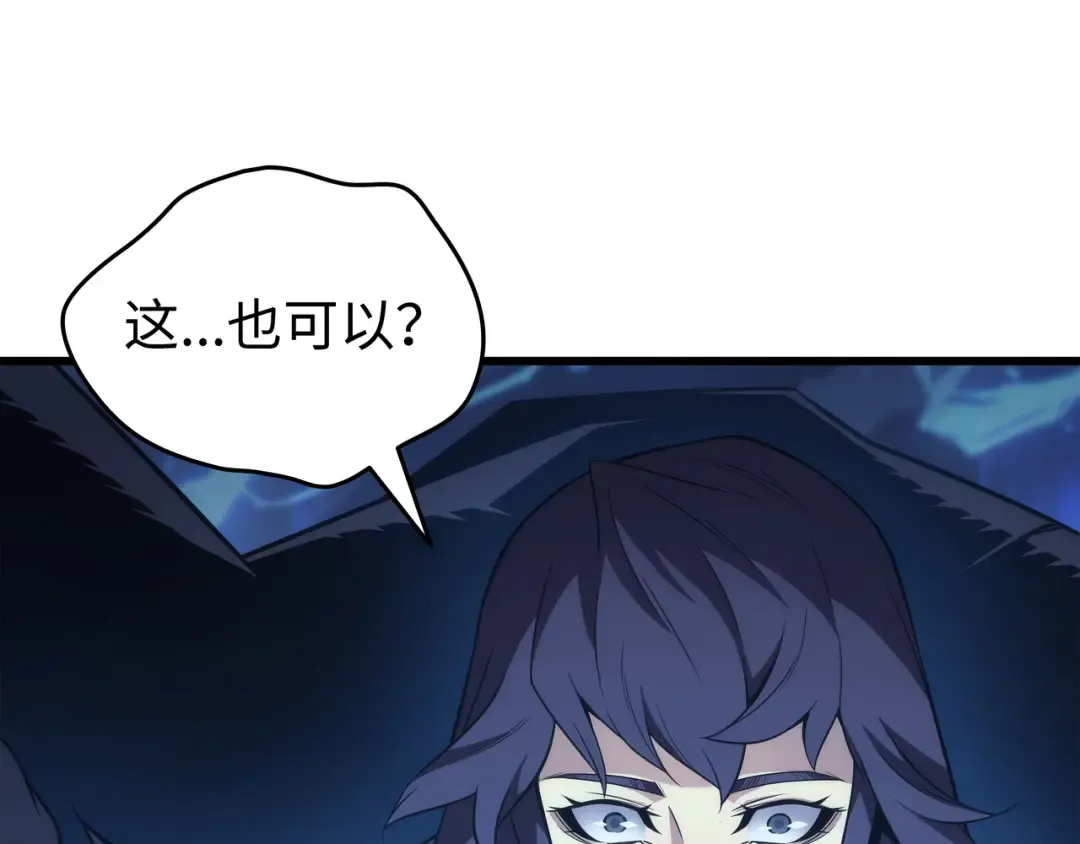 第180话 重逢 第18页