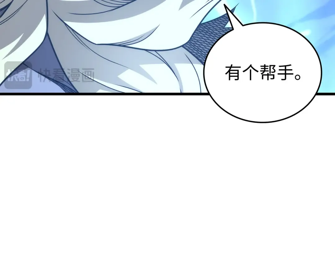 第180话 重逢 第22页