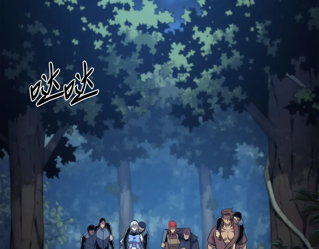 第180话 重逢 第26页