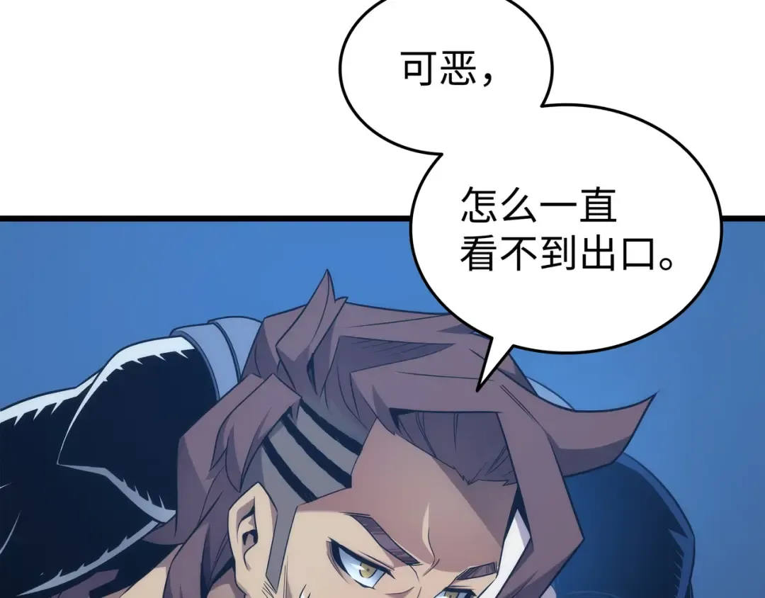 第180话 重逢 第28页