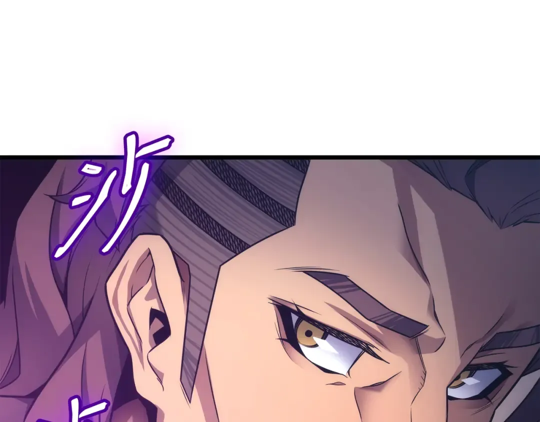 第180话 重逢 第31页
