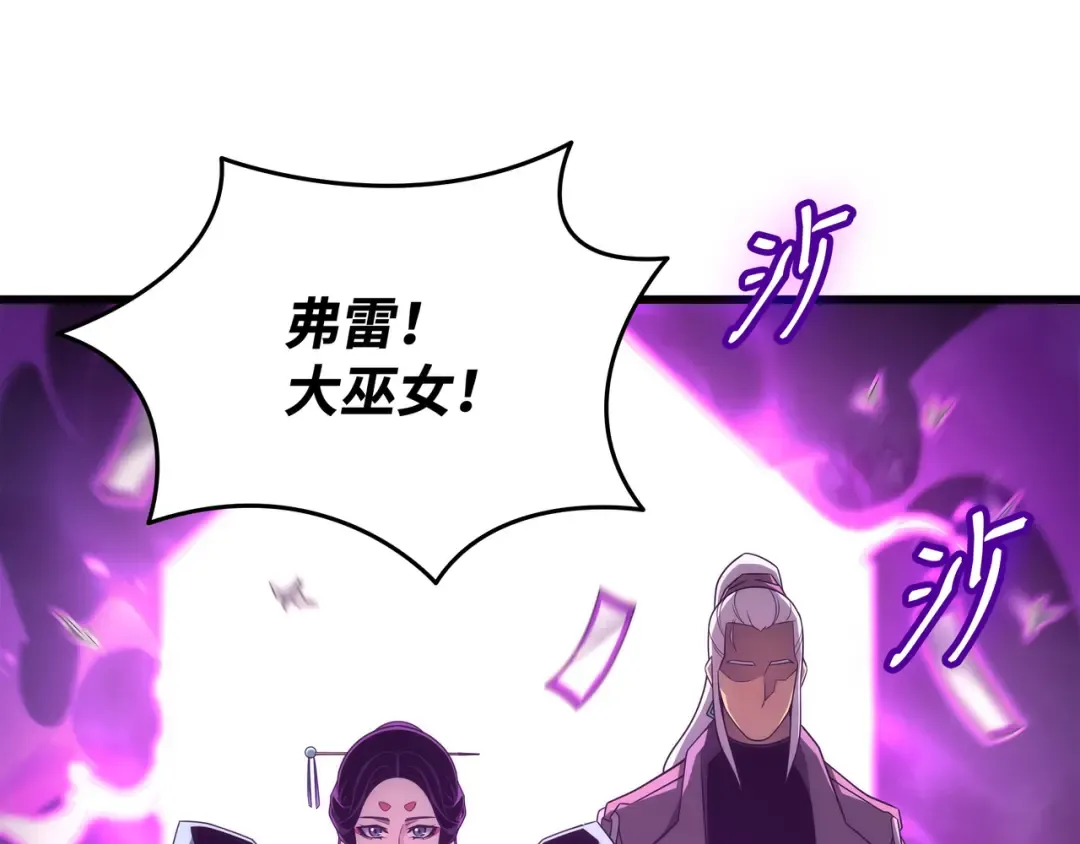 第180话 重逢 第33页