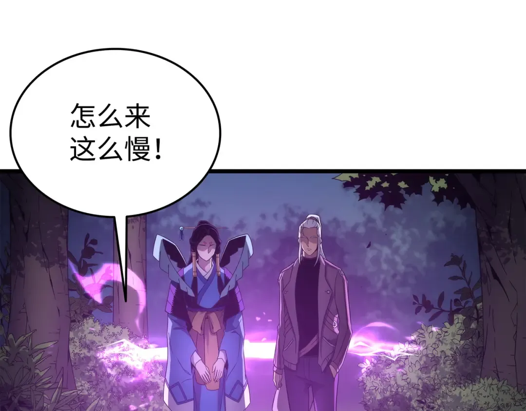 第180话 重逢 第36页