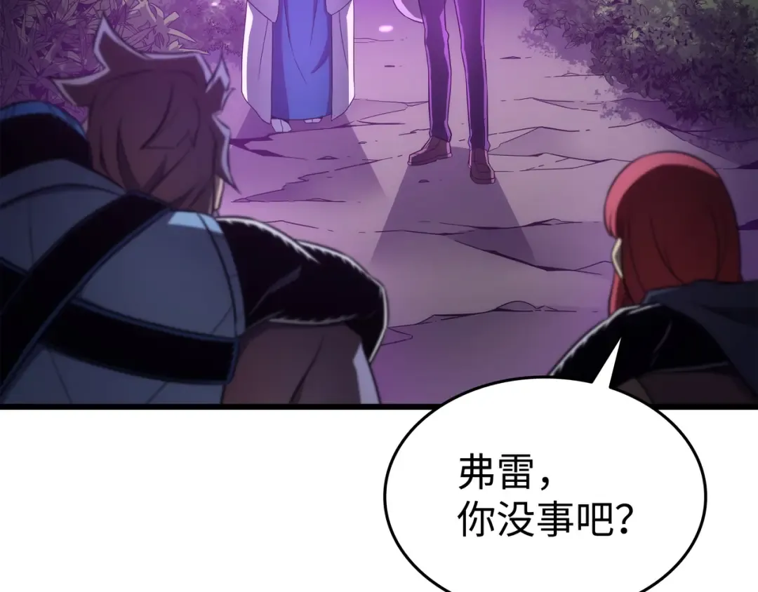 第180话 重逢 第37页