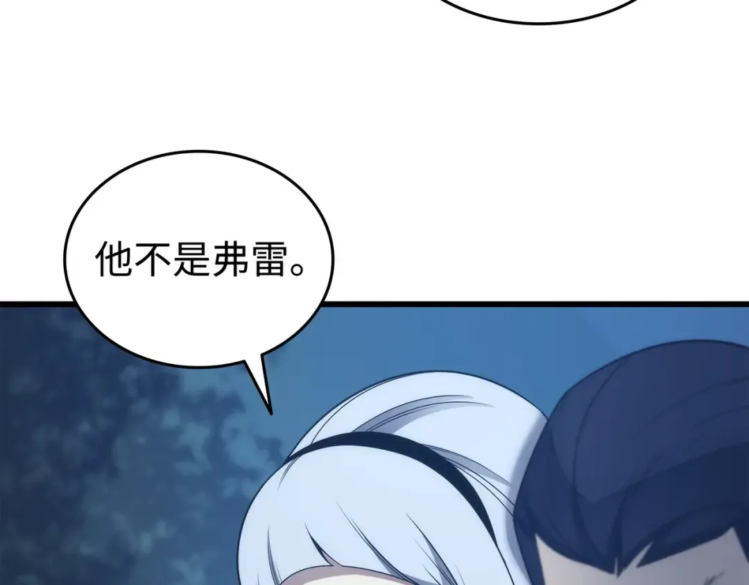 第180话 重逢 第38页