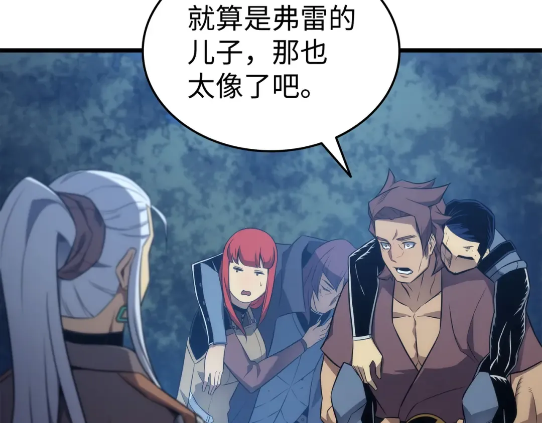 第180话 重逢 第43页