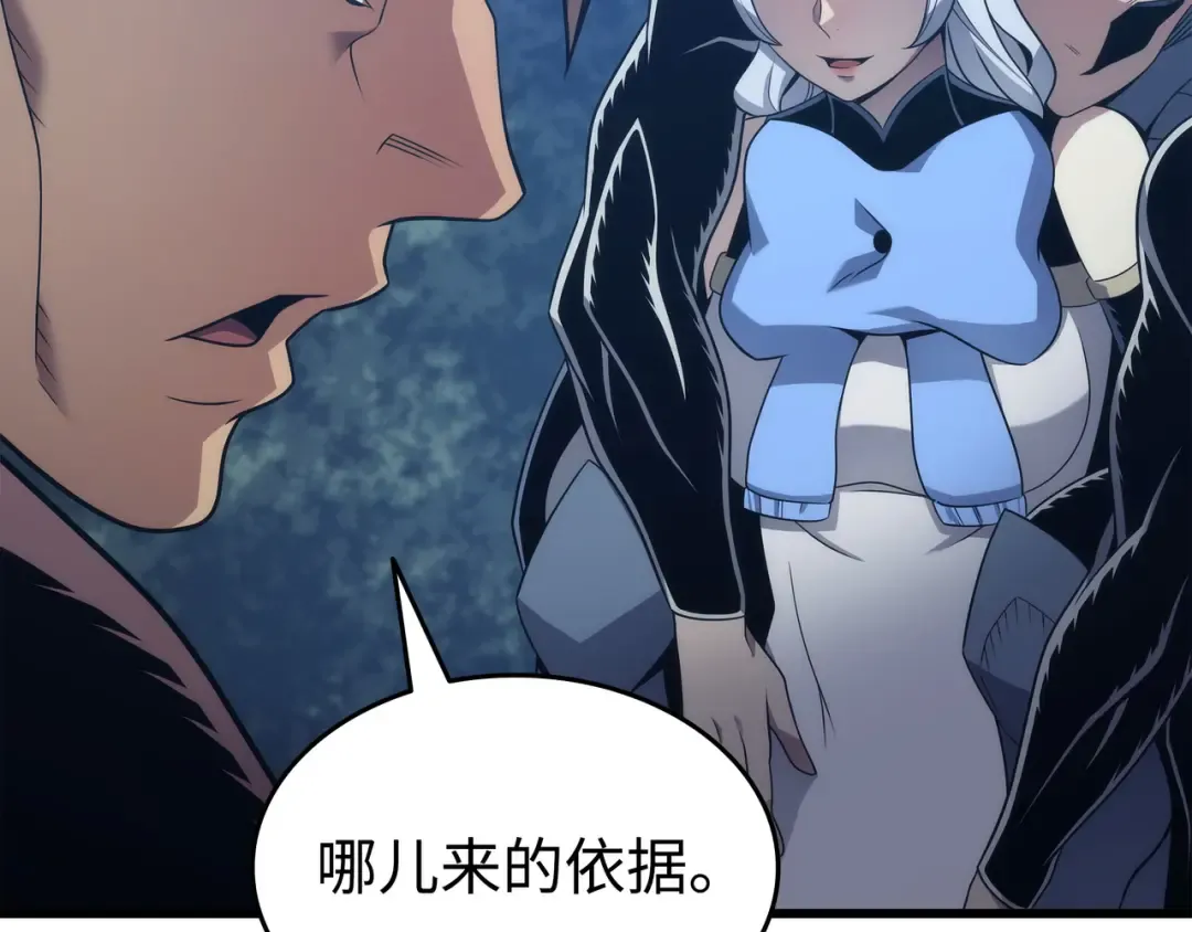第180话 重逢 第47页