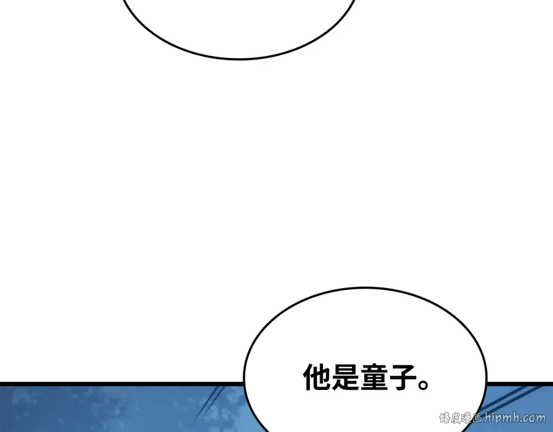 第180话 重逢 第48页