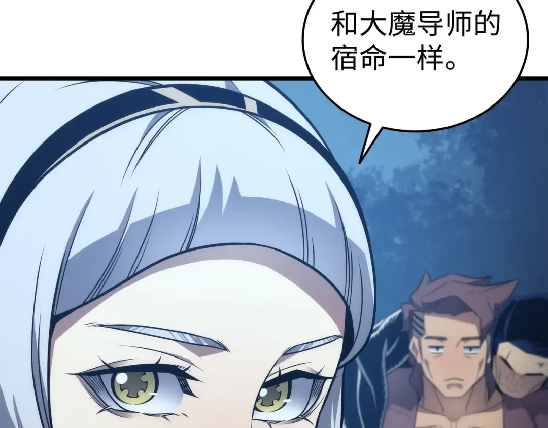 第180话 重逢 第51页