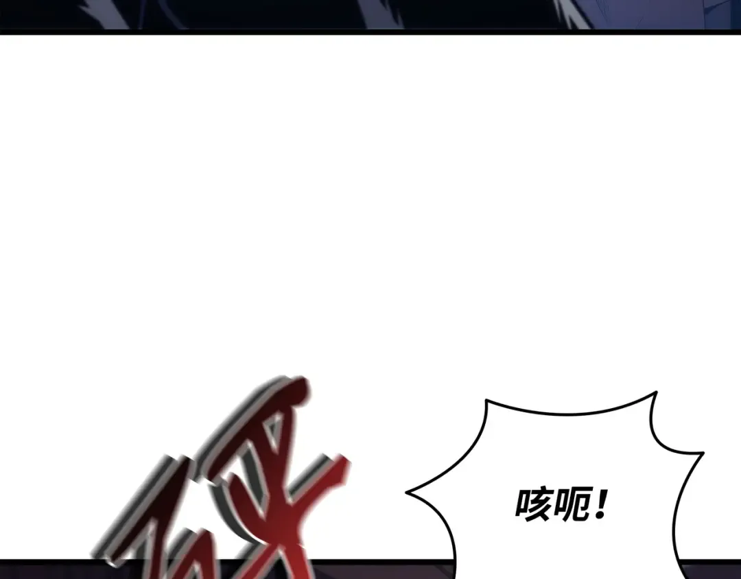 第180话 重逢 第55页