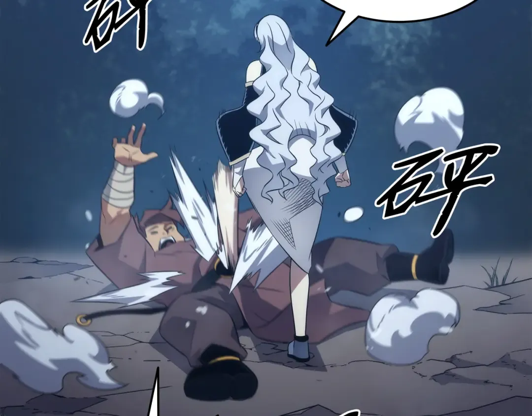第180话 重逢 第62页