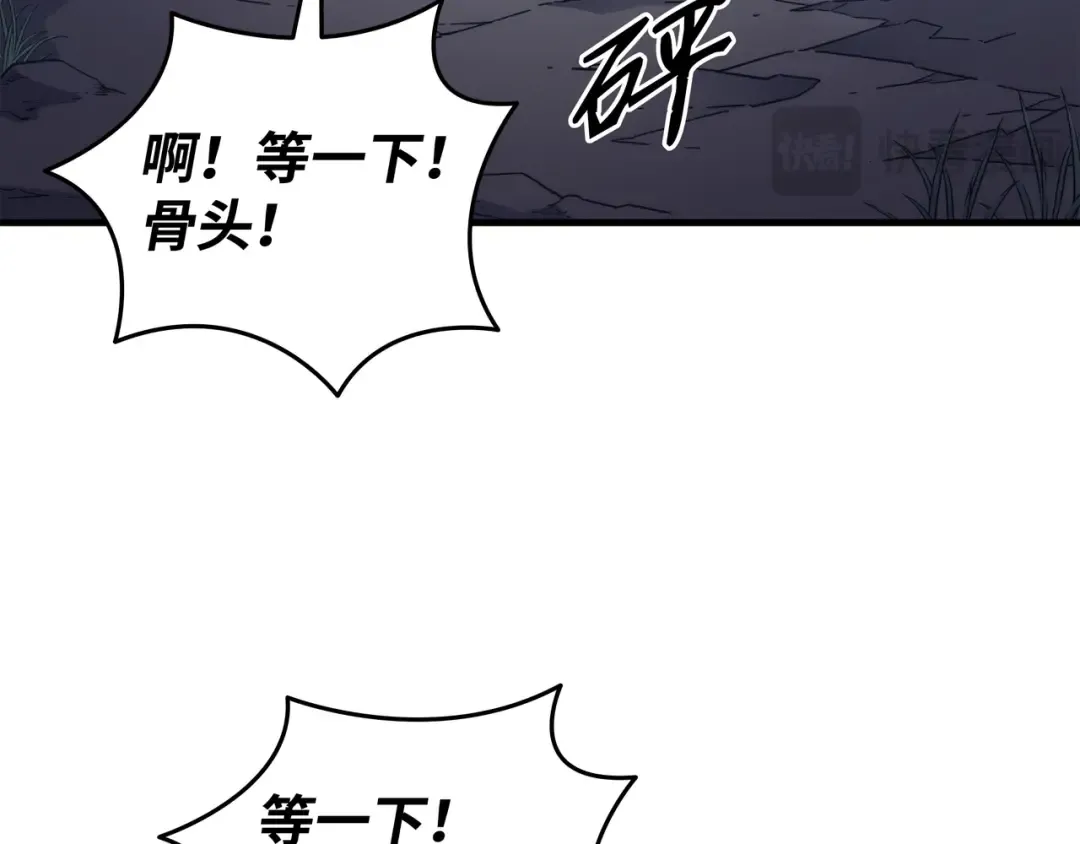 第180话 重逢 第63页