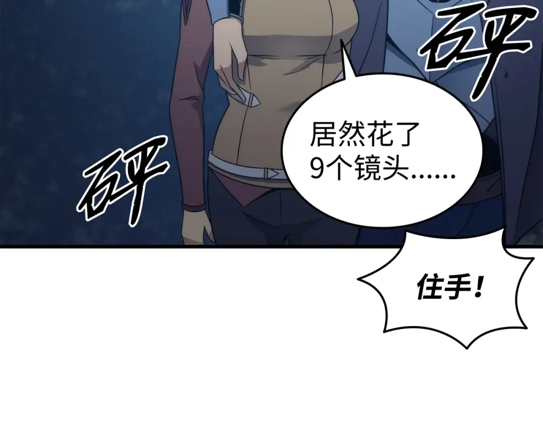 第180话 重逢 第65页