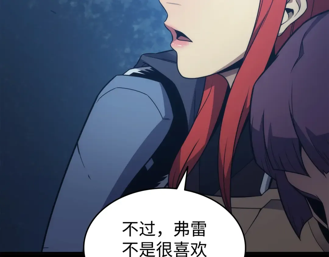 第180话 重逢 第67页