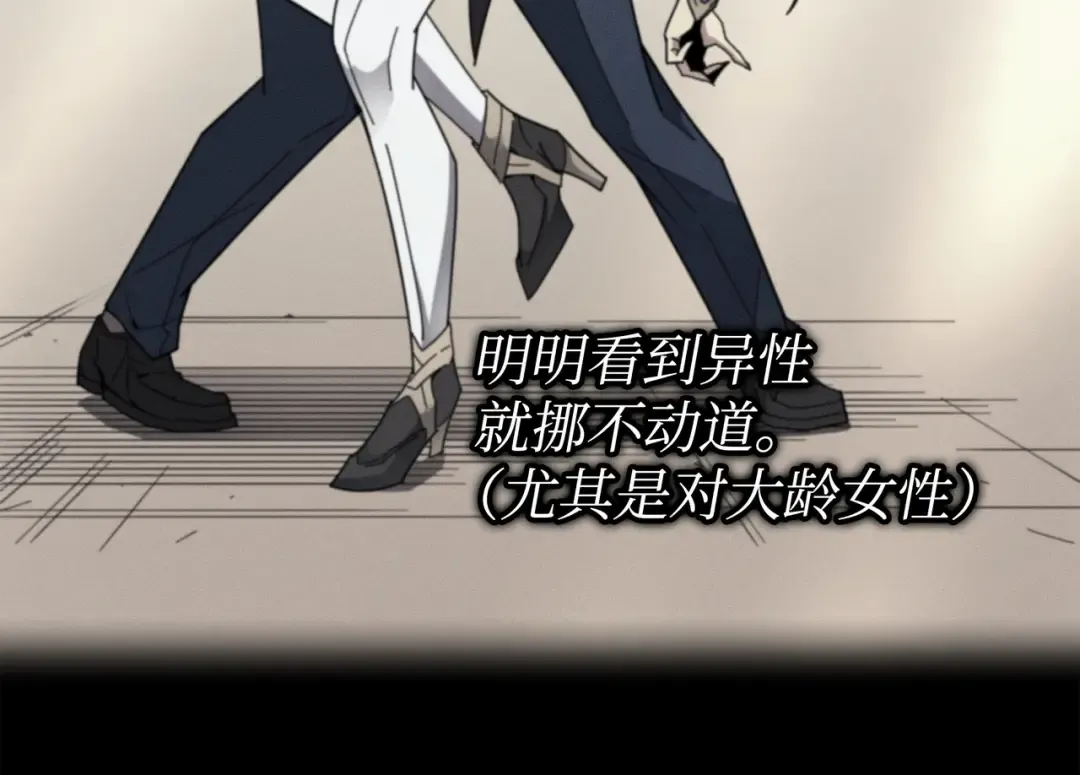 第180话 重逢 第70页