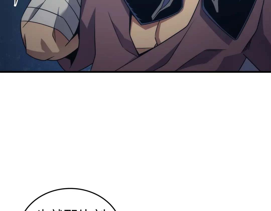 第180话 重逢 第73页