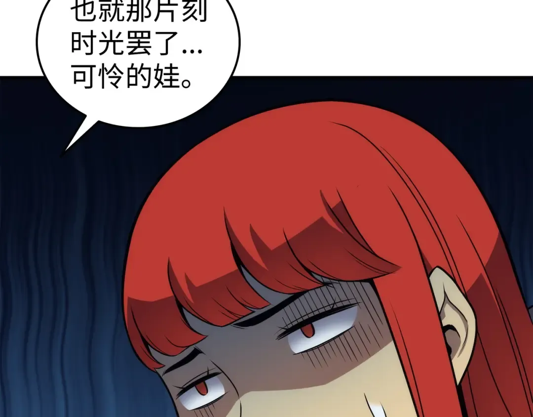 第180话 重逢 第74页