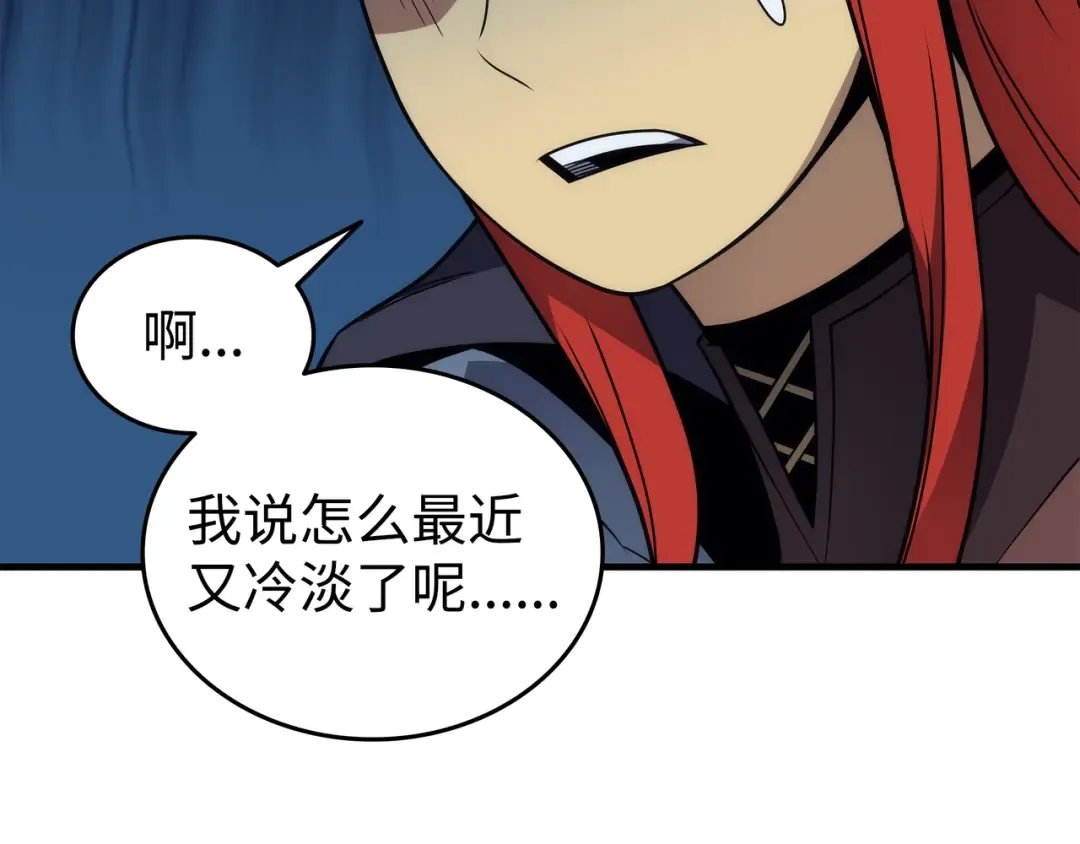 第180话 重逢 第75页
