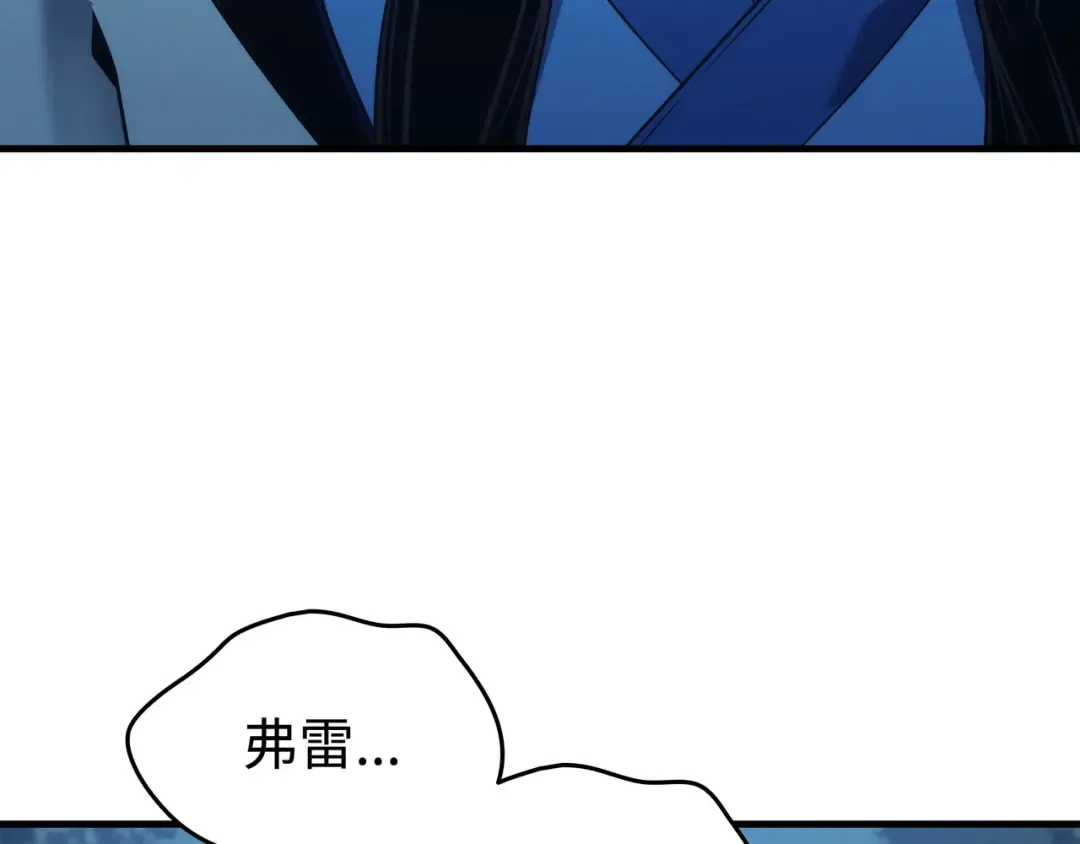 第180话 重逢 第78页