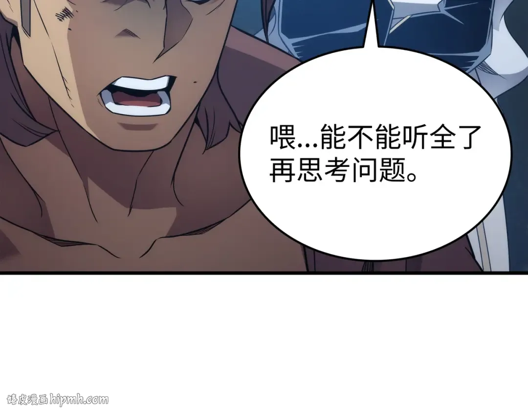 第180话 重逢 第80页