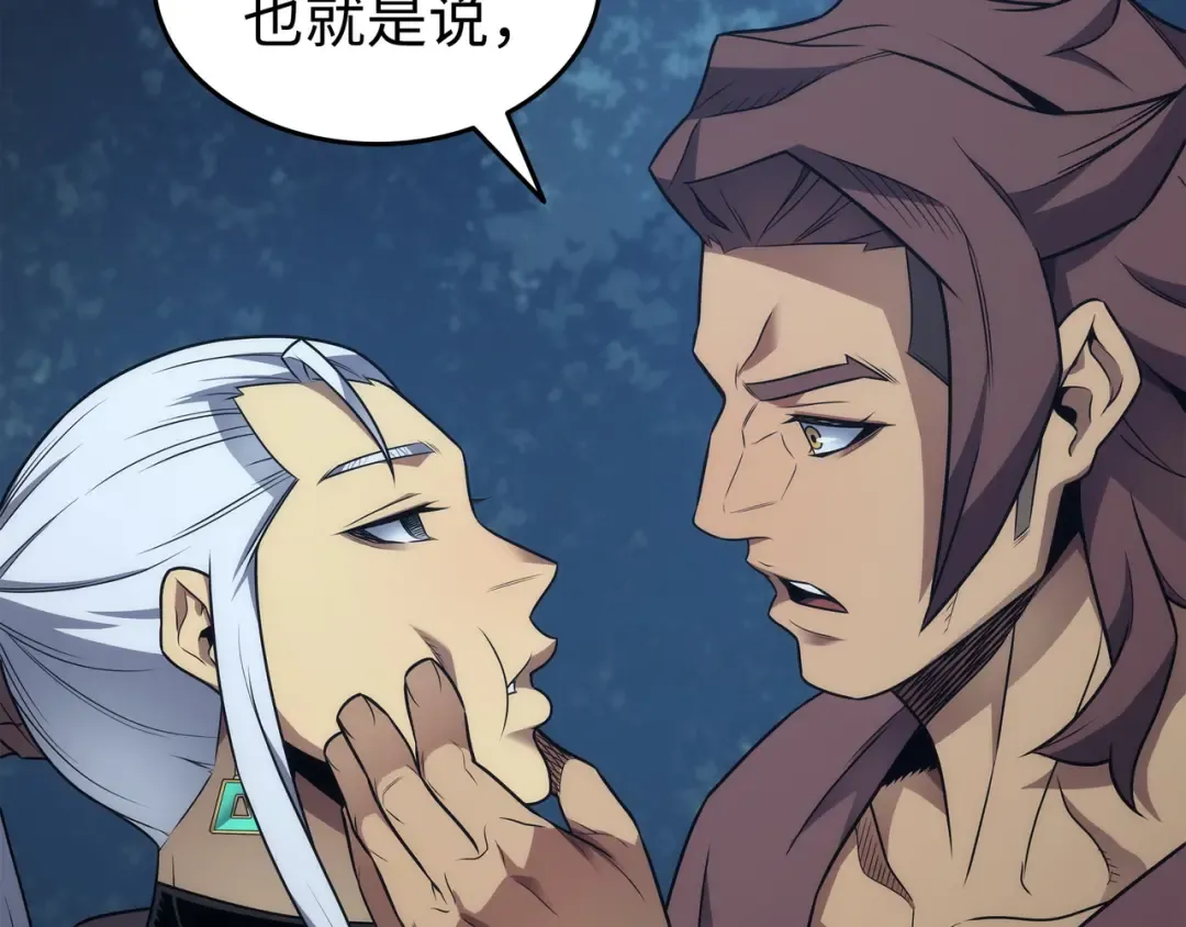 第180话 重逢 第87页
