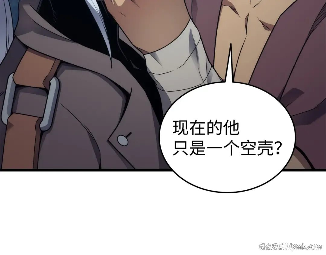 第180话 重逢 第88页