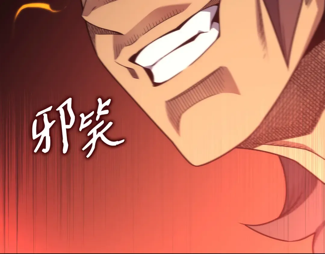 第180话 重逢 第90页