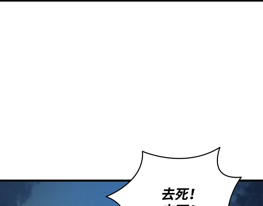 第180话 重逢 第91页