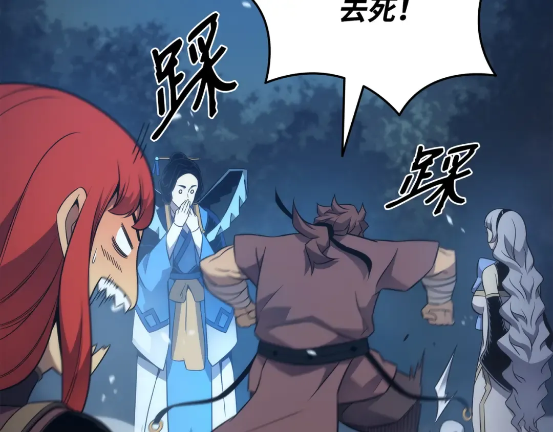 第180话 重逢 第92页