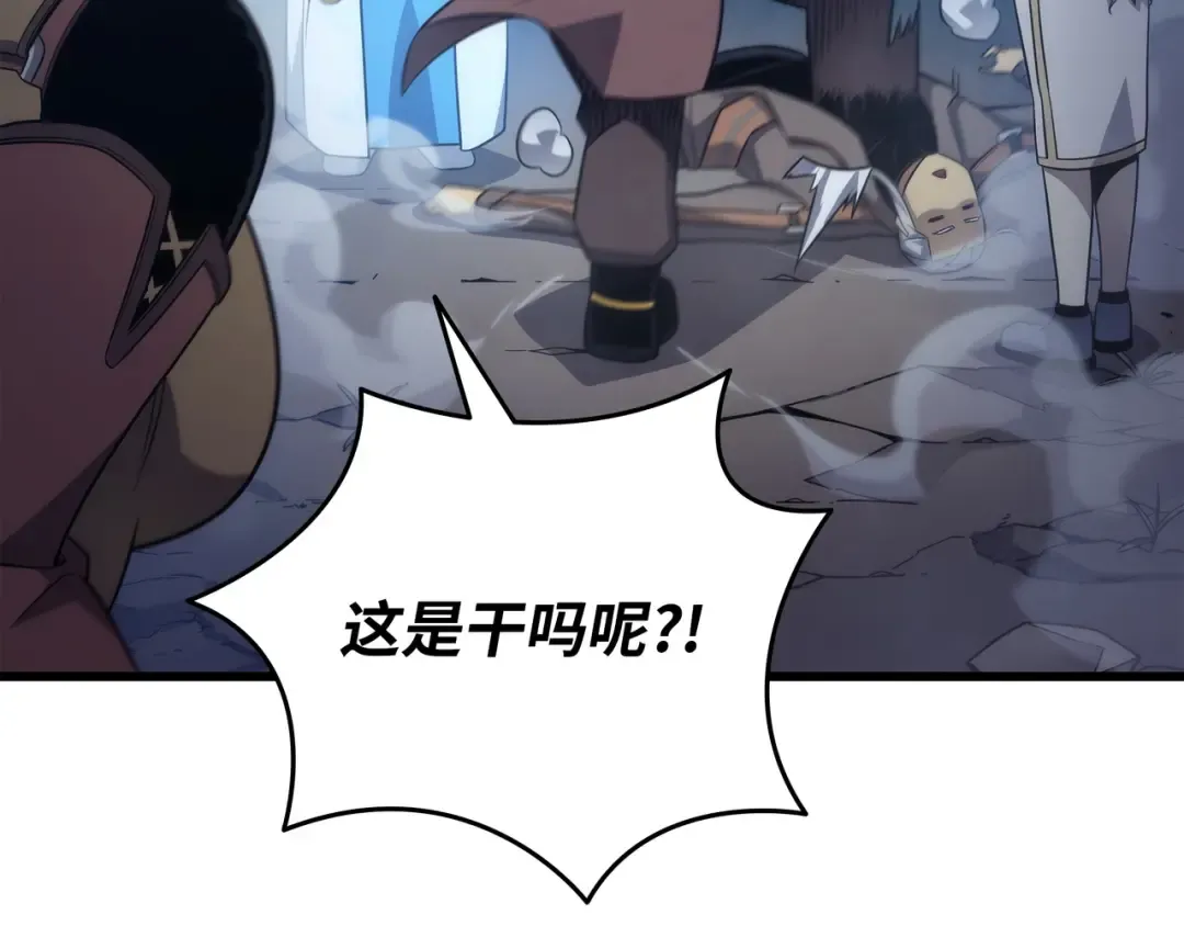 第180话 重逢 第93页