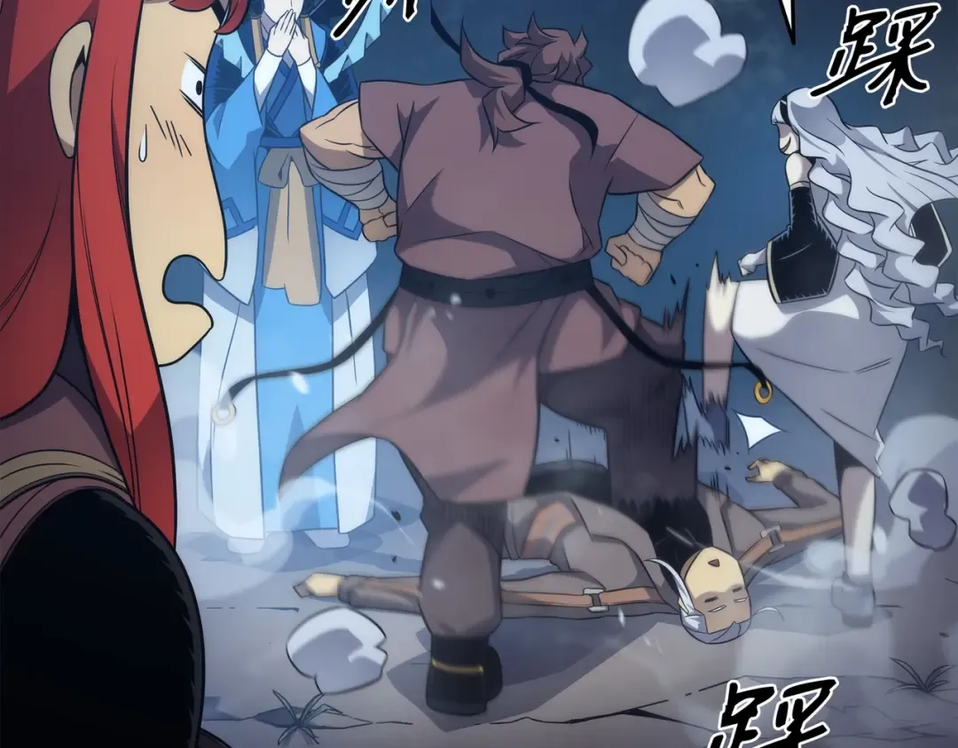 第180话 重逢 第95页