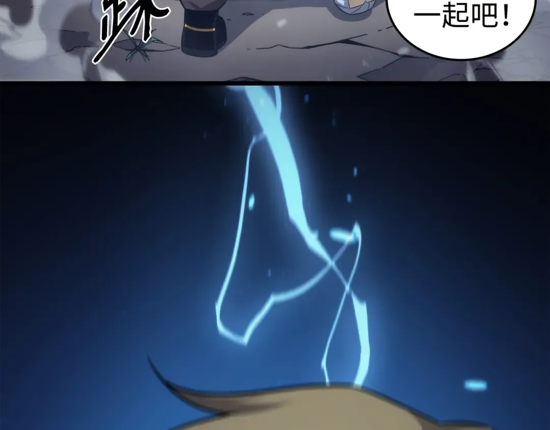 第180话 重逢 第99页
